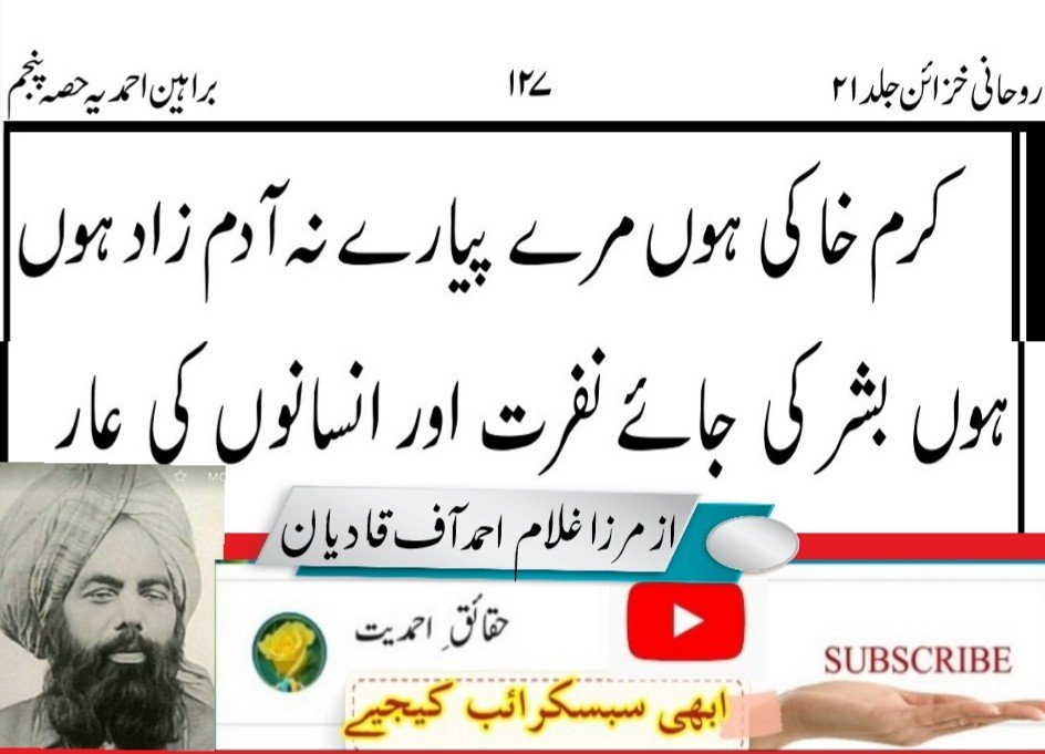 M_Omer1's tweet photo. @salman1491698 @KoliBpositive بھنگی جی! یہ والا بھنگی تو پہرے دار ہونے کا دعویٰ کر رہا ہے۔
تم اپنے بھنگی کی بات کرو جو بشر کی جائے نفرت اور انسانوں کی عار ہونے کا مدعی تھا۔🙇🏻🤡 https://t.co/hC62PTBUm1