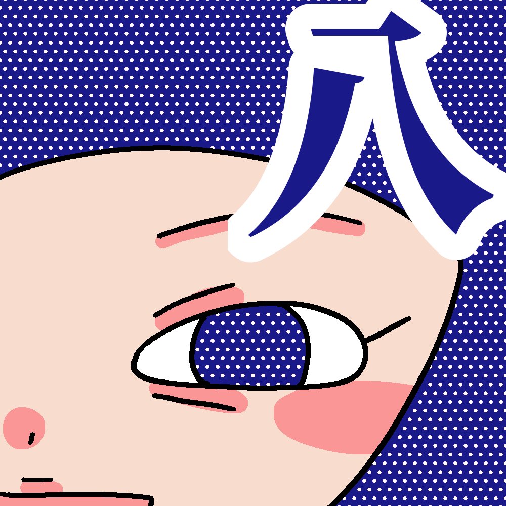 miso_otome's tweet photo. マンスリーイラスト八月。今年こそ史上最高歴史的に暑いという思いが毎年更新されてく苦しさ分かる地球？！🌏 #マンスリーイラスト https://t.co/JXxagPwQ3x