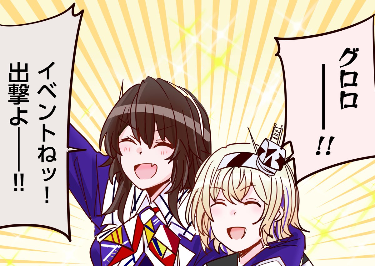 shohosandaisuki's tweet photo. グロ＆ガラさん https://t.co/PsK1ziF0PX