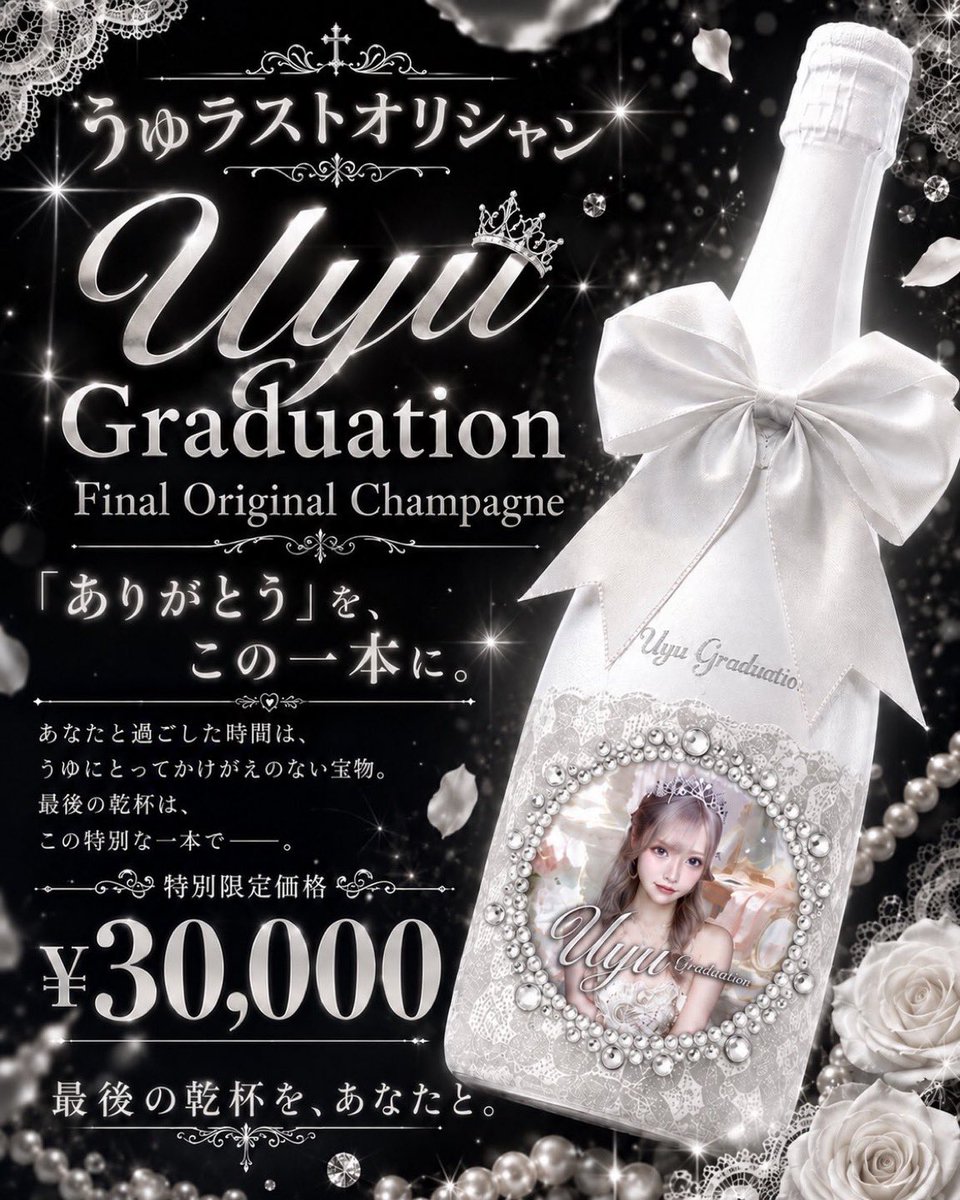 uyu_aimai's tweet photo. 8月前半🥛

1 日 ？- 25
2 日 ？- 25
3日 18 - 25
4 日 18 - 25
5 日 18 - 25
6 日 18 - 25
7 日 18 - 25
8 日 ？- 25 🍧
9 日 ？- 25 🎐
10 日 18 - 25
11 日 18 - 25
12 日 18 - 25
13 日 18 - 25
14 日 18 - 25
15 日 18 - 25

ぅゅと過ごせる残りの時間たくさんつくりました❕ https://t.co/i5xz3EsE2W