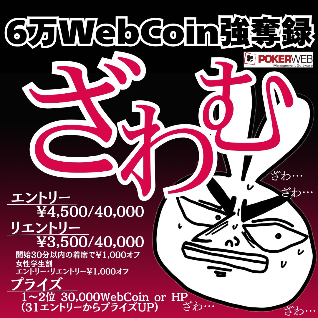 葛西カジノバー H3AL(ハル) on X: 