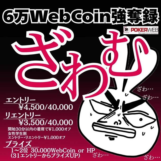 Enjoy様 　6点おまとめ専用ページ 葛西カジノバー H3AL(ハル) on X: 