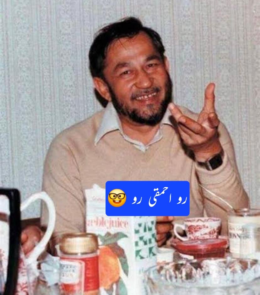 M_Omer1's tweet photo. @salman1491698 @KoliBpositive بھنگی جی! یہ والا بھنگی تو پہرے دار ہونے کا دعویٰ کر رہا ہے۔
تم اپنے بھنگی کی بات کرو جو بشر کی جائے نفرت اور انسانوں کی عار ہونے کا مدعی تھا۔🙇🏻🤡 https://t.co/hC62PTBUm1