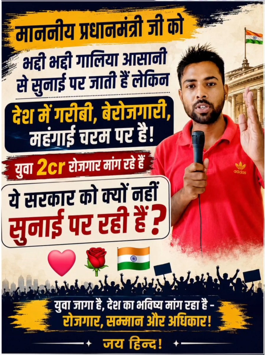 RamupekK's tweet photo. प्रिय कॉकरोच साथियों 
@CJP_for_India #jantarmantarprotes @jansuraajonline @PrashantKishor @abhijeet_dipke https://t.co/oz6CweIKOM
