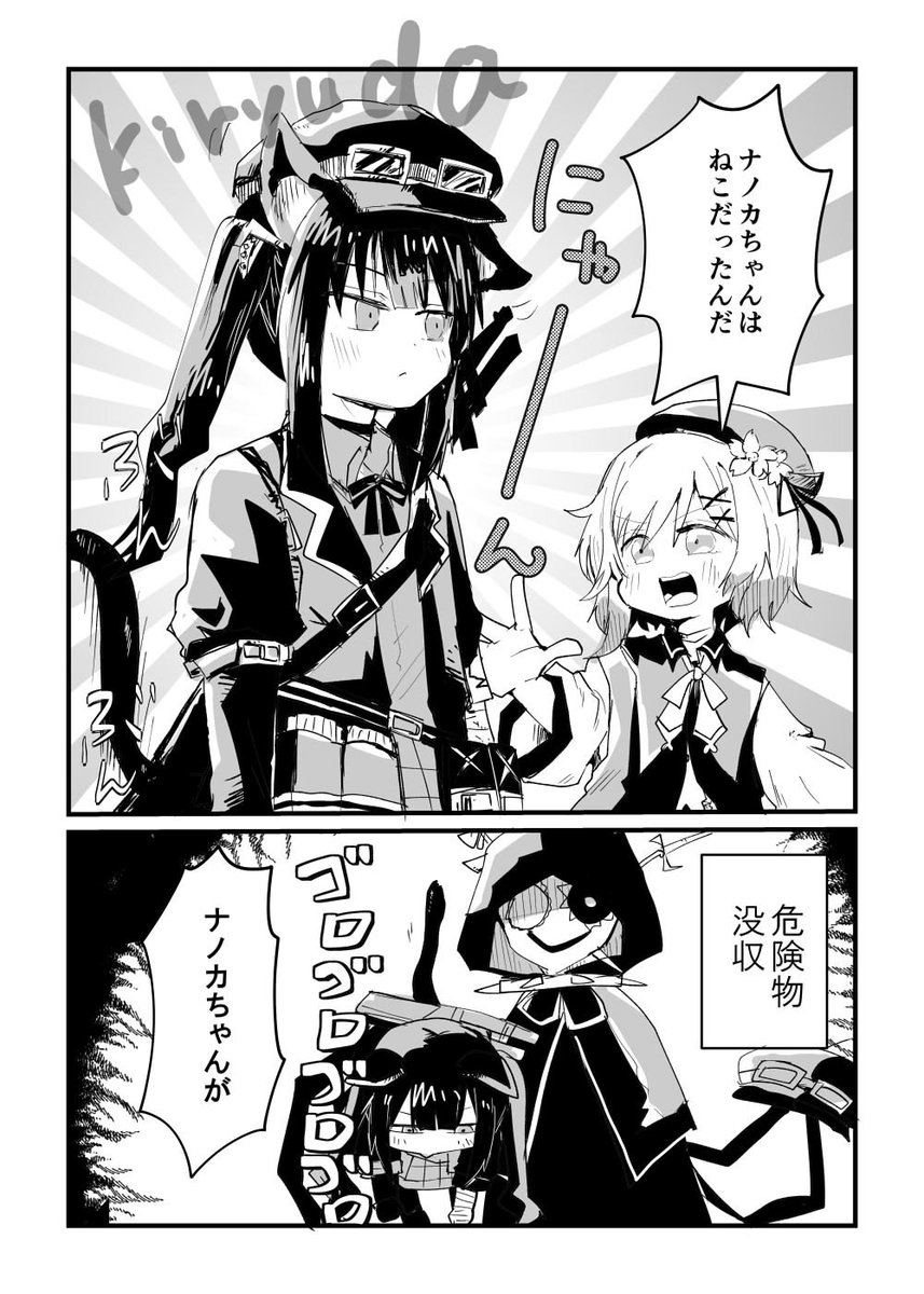 kiryuda tweet picture