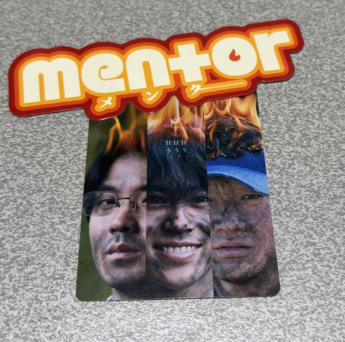 blueanemo's tweet photo. Mentorのムビチケカード買えた
会社の福利厚生で観たほうがムビチケよりも100円安いけど末澤誠也に課金したい気持ちが勝る https://t.co/EWhBwaMl2W