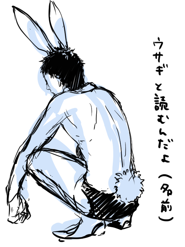 chyoronoji's tweet photo. 今日が終わる頃まで・・・🐰 https://t.co/VmY83WLLMV