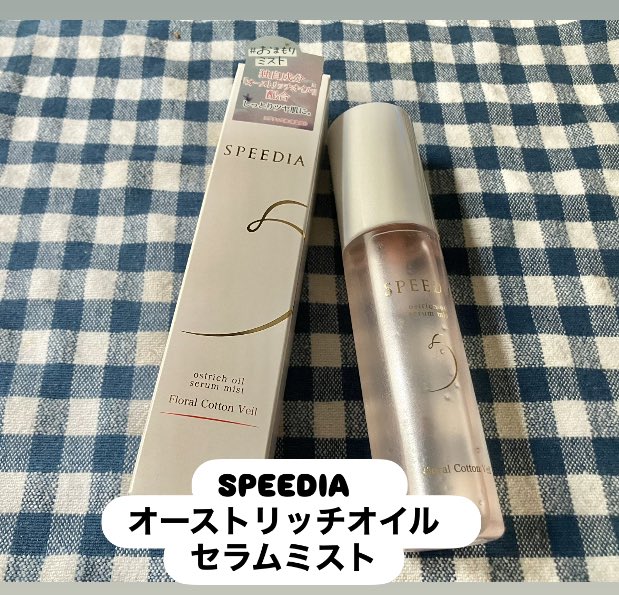 5576Hiro's tweet photo. SPEEDIA
オーストリッチオイル セラムミスト
牛丼の吉野家さんが作ったというSPEEDIA
第四の肉として注目されているダチョウ肉の研究の際、
ダチョウのオイルが美容効果があるとわかって
作られたそうです✨✨
@yoshinoyagyudon
#PR #SPEEDIA #オーストリッチオイル https://t.co/hS9kxlWejT