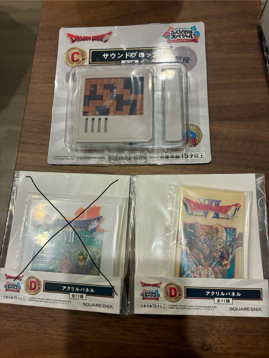 sou8_web's tweet photo. ドラゴンクエスト ドラクエ 
ふくびき所スペシャル 一番くじ　交換

【譲】画像
G賞 フィギュア（Ⅹ）

【求】
C賞　サウンドブロック　ルーラ　　
E賞　アクリルチャーム(ちいさなメダル)

郵送交換希望
#ドラゴンクエスト https://t.co/ZhON4ulIJa