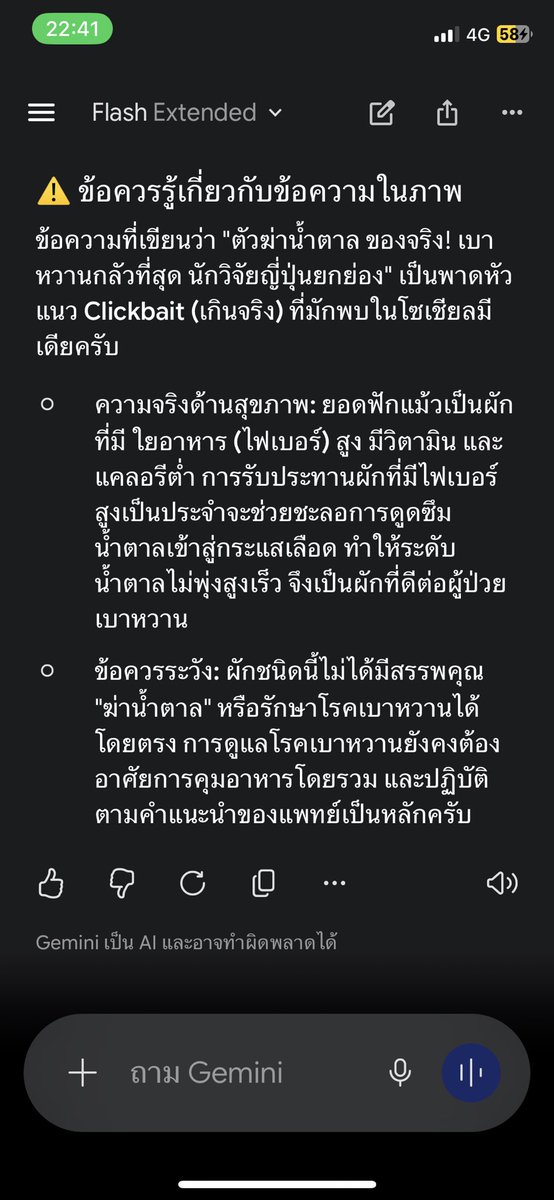SaranHonor's tweet photo. @Backk99 https://t.co/nSMdo31nOr