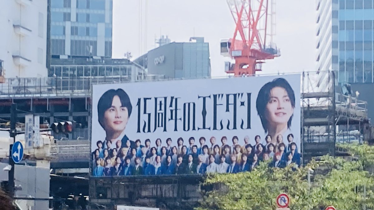 me_53_s's tweet photo. EBiDANコラボカフェ楽しかった〜！！
初日の第1部行ってきました  ̖́- https://t.co/NVEhi4Xc6j