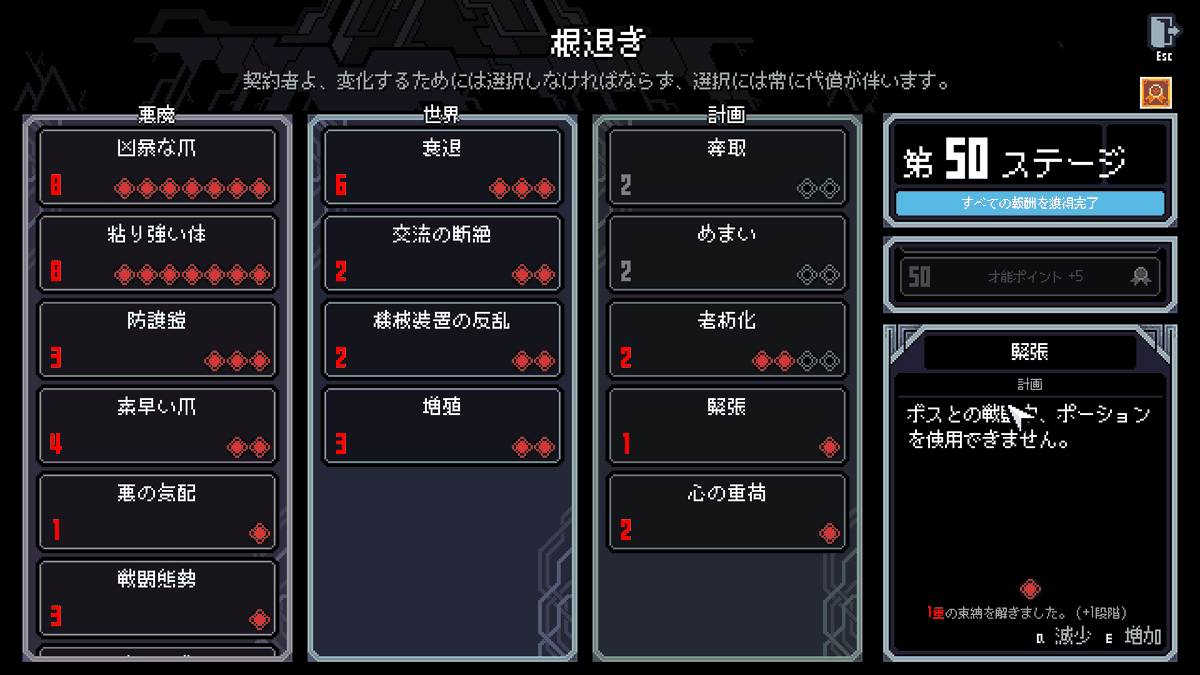 kutiga_aru's tweet photo. 報酬も全回収完了！神ゲーですこれ https://t.co/ui95YgCHWH