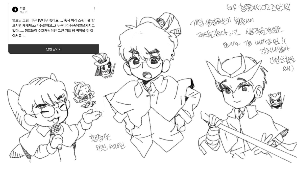 털보의꿈 tweet media