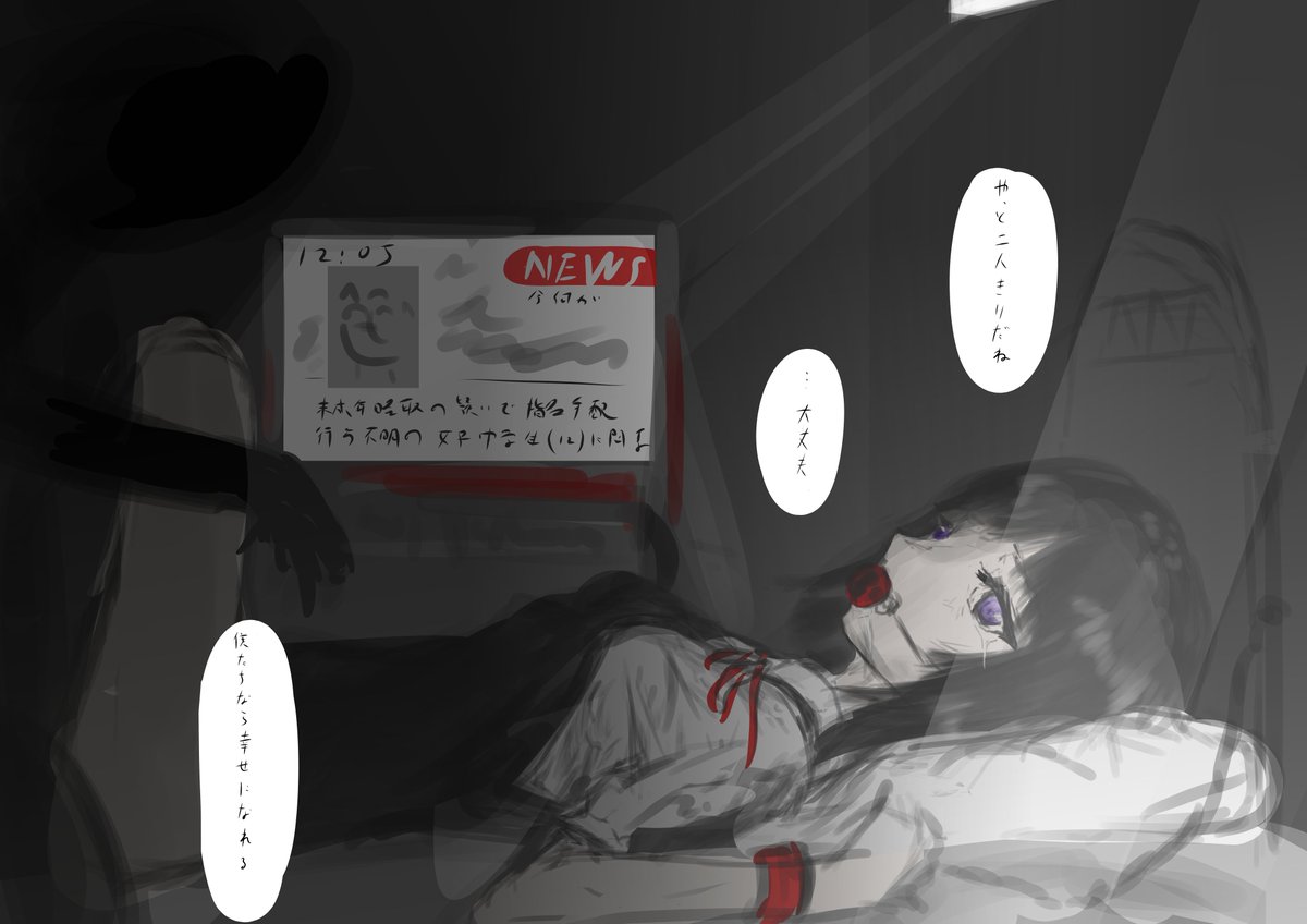 47H4N4514's tweet photo. #深夜のDID作品60分一本勝負AI部門
@DID_onedrew

お題「指名手配」 https://t.co/TvSYKST7bS