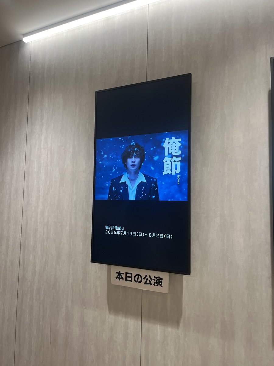 __mtdg_'s tweet photo. 俺節‼️‼️コージもオキナワもテレサもみれん横丁のみんなも大好き‼️‼️‼️へば‼️‼️‼️
#俺節 https://t.co/RNureTz5pD