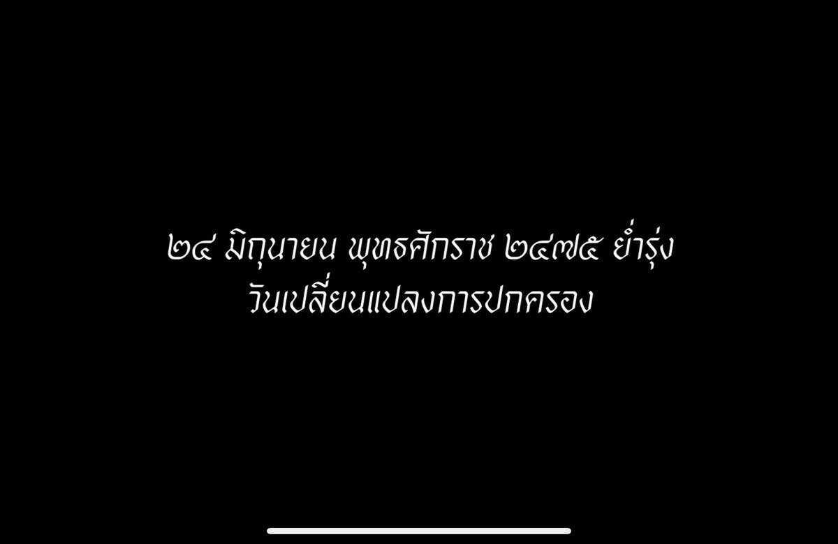 ArunRungTH's tweet photo. D-Day

THE EDGE OF HORIZON EP7

#อรุณรุ่งEP7 https://t.co/wBNJ6AIBhq