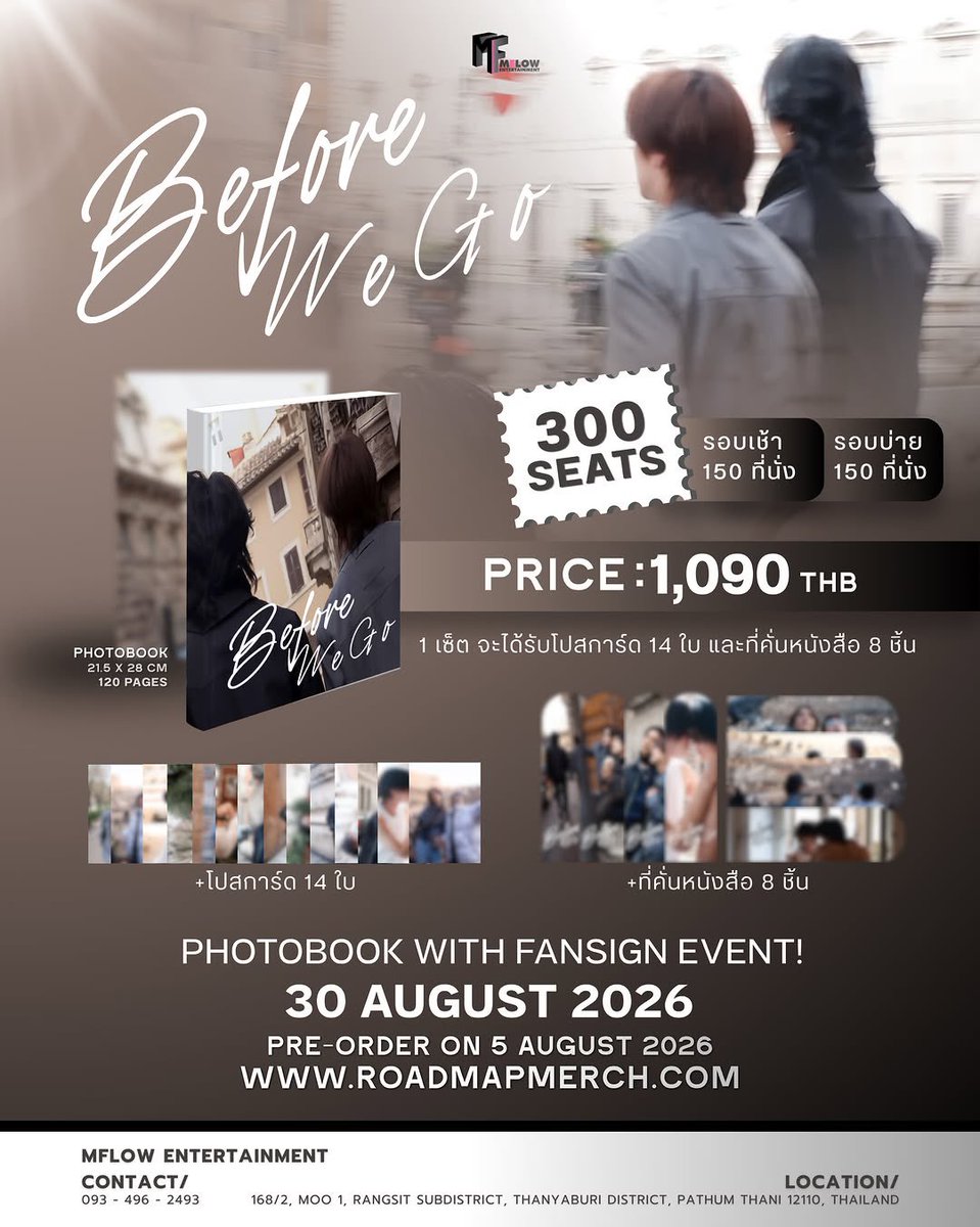 Yong_yutt_OFCV2's tweet photo. #BeforeWeGo #BoatOatPhotobook #RoadmapMerch #FansignEvent
#BoatYongyut , @Yong_yutt
#BoatOat , #โบ๊ทโอ๊ต
BEFORE WE GO
The First Official Photobook of BoatOat
Official Photobook เล่มแรกของ BoatOat พร้อมเปิดให้พรีออเดอร์อย่างเป็นทางการ
ผู้สั่งซื้อทุกท่านจะได้รับสิทธิ์ในการลงทะเบียนเพื่อเข้าร่วมงาน Fansign Event โดยการเข้าร่วมงานจะเป็นไปตามลำดับการลงทะเบียนที่สมบูรณ์ และจำกัดเพียง 300 สิทธิ์ (รอบเช้า 150 สิทธิ์ / รอบบ่าย 150 สิทธิ์)
📅 Pre-order
5 August 2026 | 7:00 PM (GMT+7)
📝 Fansign Registration
5 August 2026 | 7:30 PM (GMT+7)
ผ่าน Instagram Stories: @roadmapmerch
📍 Fansign Event
30 August 2026
⚠️ การสั่งซื้อสินค้าไม่ได้เป็นการยืนยันสิทธิ์เข้าร่วมงานแฟนไซน์ ผู้สั่งซื้อทุกท่านจะต้องลงทะเบียนผ่าน Google Form เพื่อรับสิทธิ์เข้าร่วมงาน โดยระบบจะปิดรับลงทะเบียนทันทีเมื่อครบจำนวน 300 สิทธิ์
รายละเอียดเพิ่มเติมสามารถดูได้ภายในภาพประกาศ