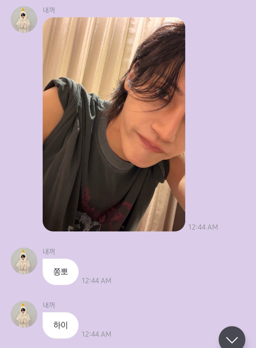 lemmonnamu's tweet photo. 260802 📮 #JONGHO fromm

🐈‍⬛ *WOOYOUNG sends his selfie to JONGHO's fromm*
🐈‍⬛ Jjongppo
🐈‍⬛ Hi https://t.co/EJoEY7y0co