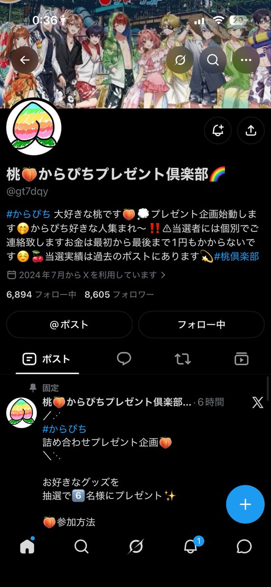 koguro_runa's tweet photo. @gt7dqy 素晴らしい企画ありがとうございますm(_ _)m
希望は、A
じゃぱたつ求めております(*´˘`*)
選ばれし、6人になりたい!!!!!!!!!!!!
よろしくお願いします( .ˬ.)" https://t.co/w2T6BDDd8G