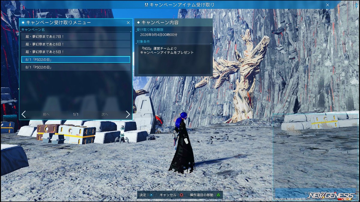 kugutsu_PSO2's tweet photo. PSO2の日！！୧(`•ω•´)୨ https://t.co/Pf0X0VrKIN