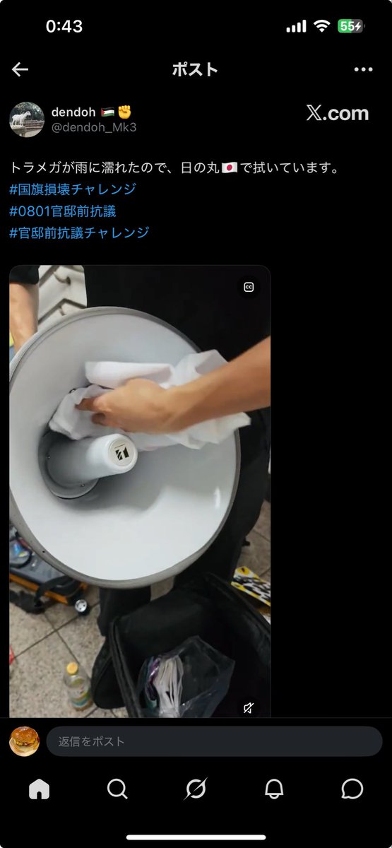 バーガー tweet media