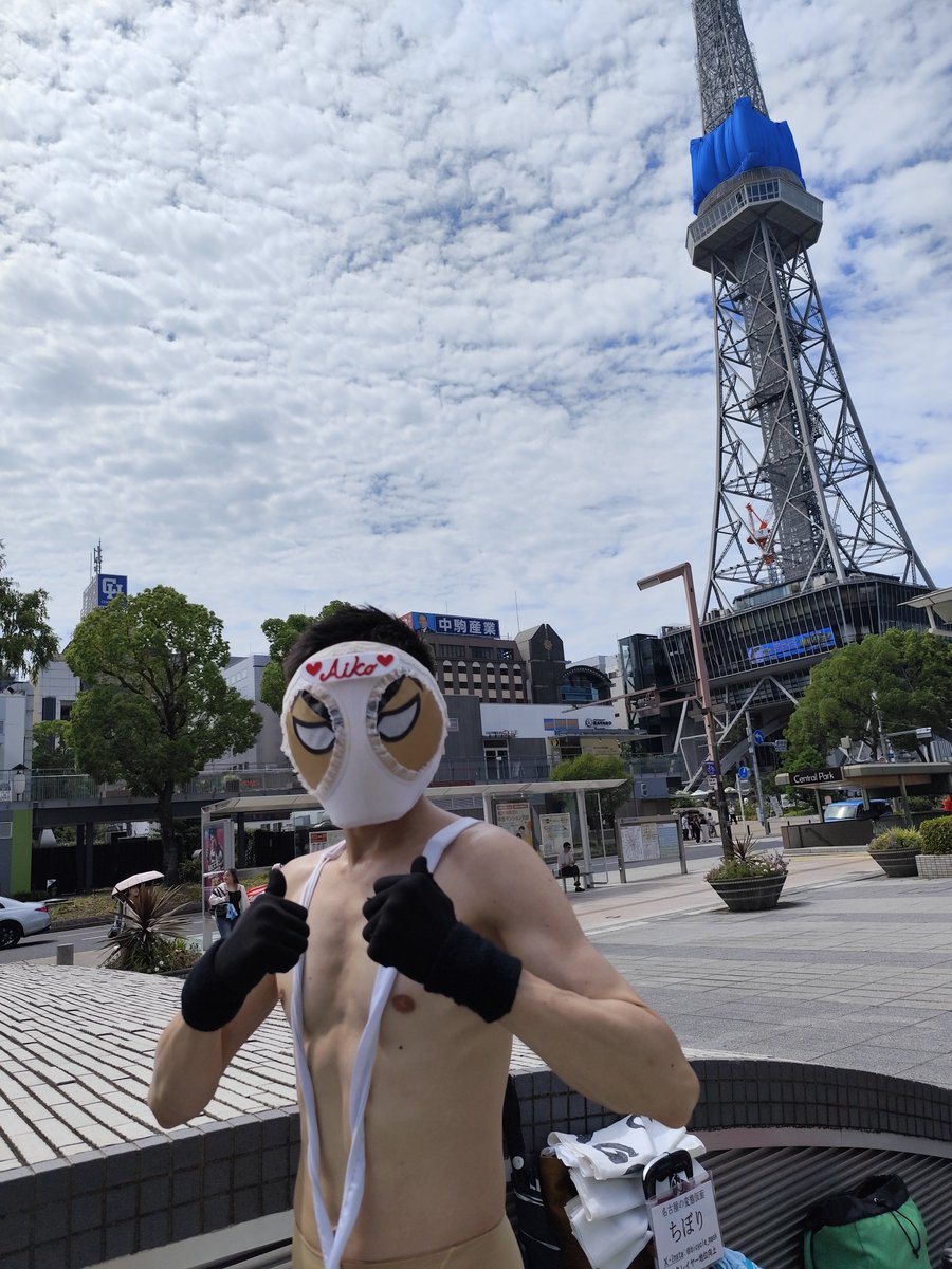 casvaldeikun's tweet photo. 260801 コスプレサミット2026 ラストサマー⑧
掲載許可を頂いたナイスレイヤー
ちぼりさん 変態仮面
お稲荷さんを参拝する女子などチラホラ
ありがたいことである。
#コスサミ #ナイスレイヤー #casv #非公式レポーター https://t.co/ihw1zOeDYS