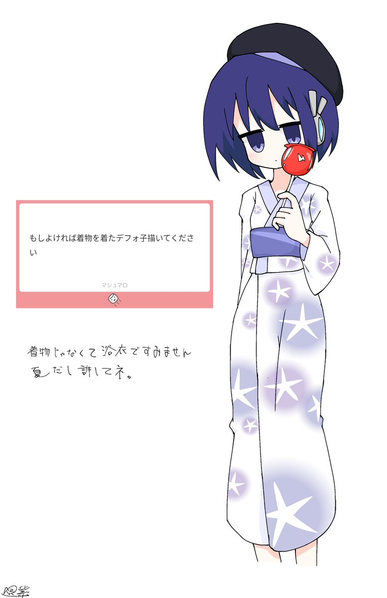 UtaMurasaki_'s tweet photo. デフォ子 https://t.co/ZlzeQU8Oxh