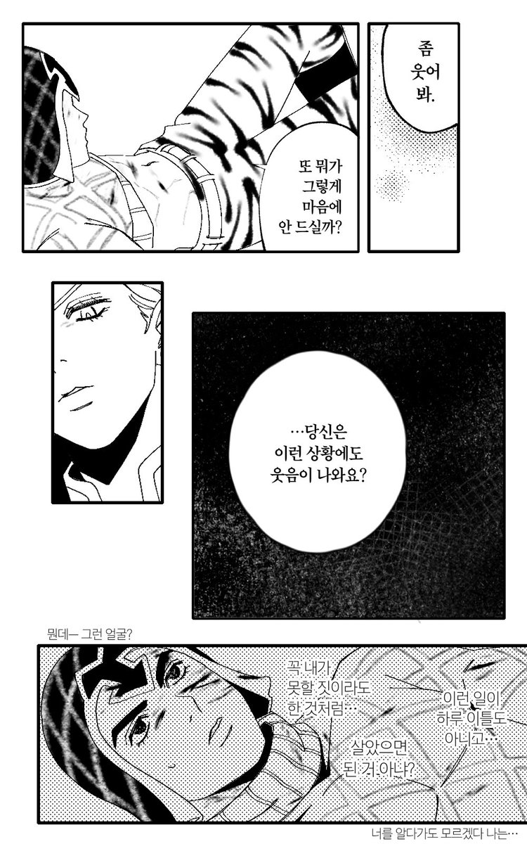 WRY__4's tweet photo. 죠르미스 https://t.co/Ampz4zDMGI