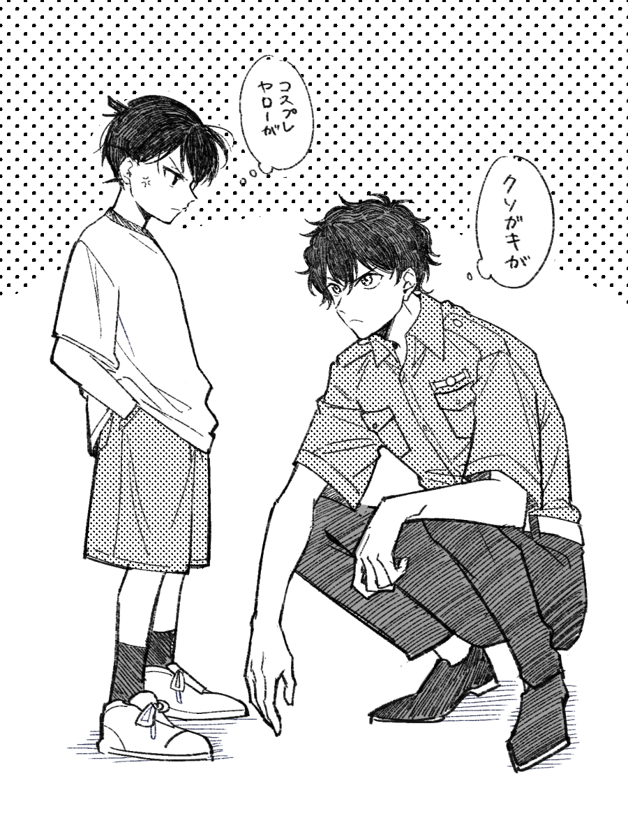 asuma_hob_88's tweet photo. 原作少し読み返した https://t.co/QnRuZc3bvV