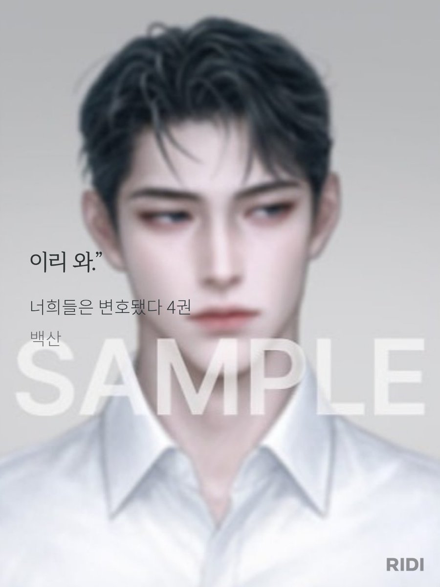 inseongnai's tweet photo. 최근에 본 소설에서 하나같이 연상른저씨가 본인 강아지들한테
【이리 와.】
하고잇음 진짜구라즐 https://t.co/NX64yJrfhF