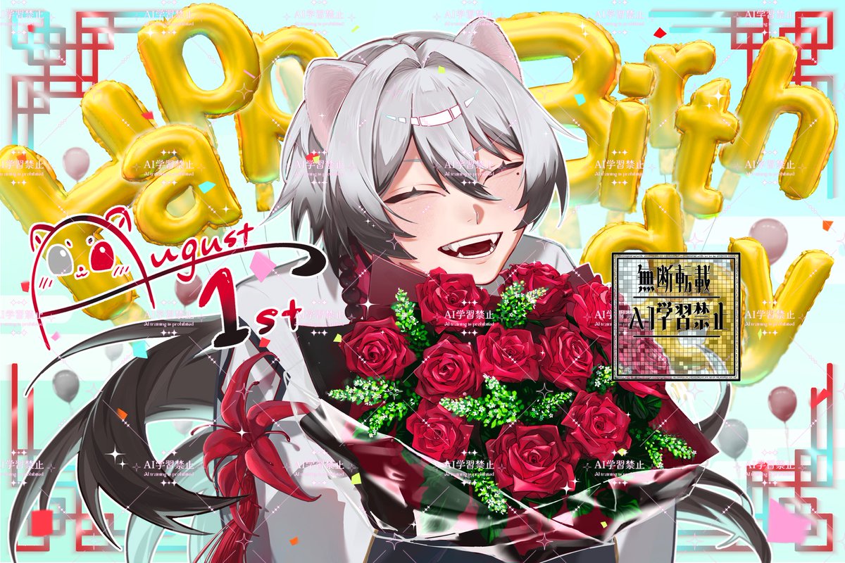 hakuyu_md's tweet photo. ￤ #1枚絵公開￤

───────────────────

　「みんな祝ってくれ���ありがとう！！！」
　「白鼬1歳になったよ！！！」
　「来年も一緒に祝ってね！！！！」

───────────────────

バースデー1枚絵公開thx. https://t.co/NHBEIoeVf0