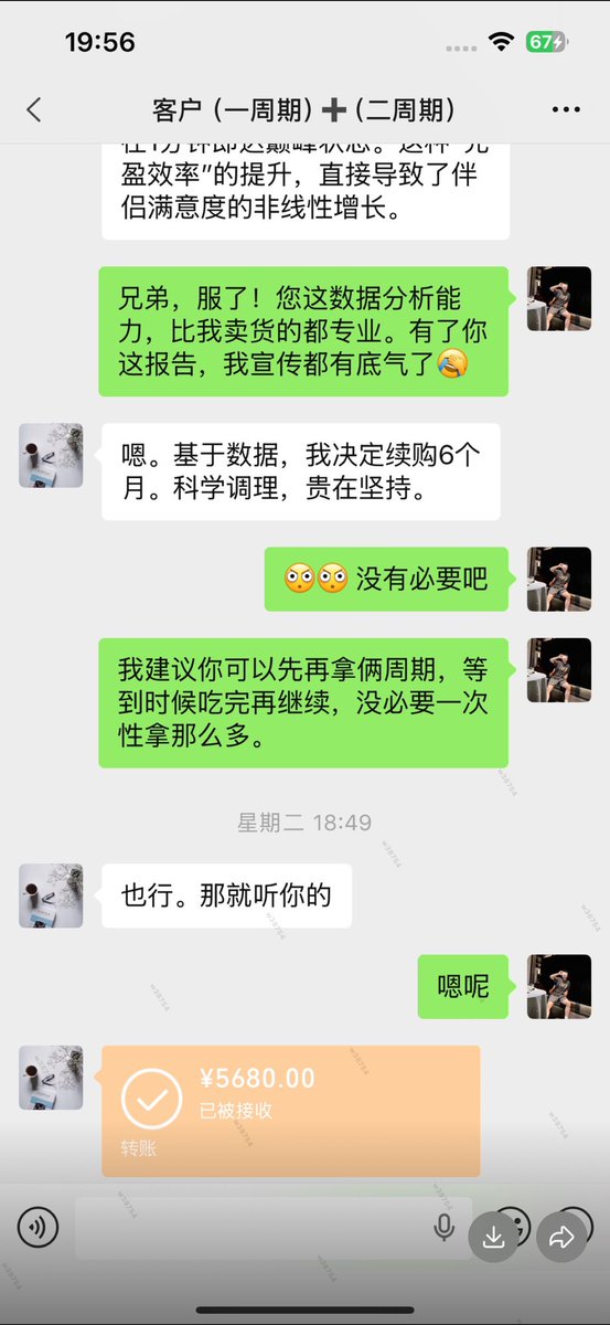 vxw38754's tweet photo. 🎉🎉🎉✅ 感觉自己尺寸“单薄”的兄弟

✅ 硬度不够，中途易软的技术流

✅ 想要找回年轻状态的成熟男士

私信我，获取你的“蜕变计划”。好状态，是练出来的，也是养出来的！
咨询改善微信：w38754
#阳痿 #早泄 #滋阴补肾  #龟头敏感 #延时 
#手淫过度 #硬度 #针对男性问题18到65周岁 https://t.co/HvVimP3A5Q