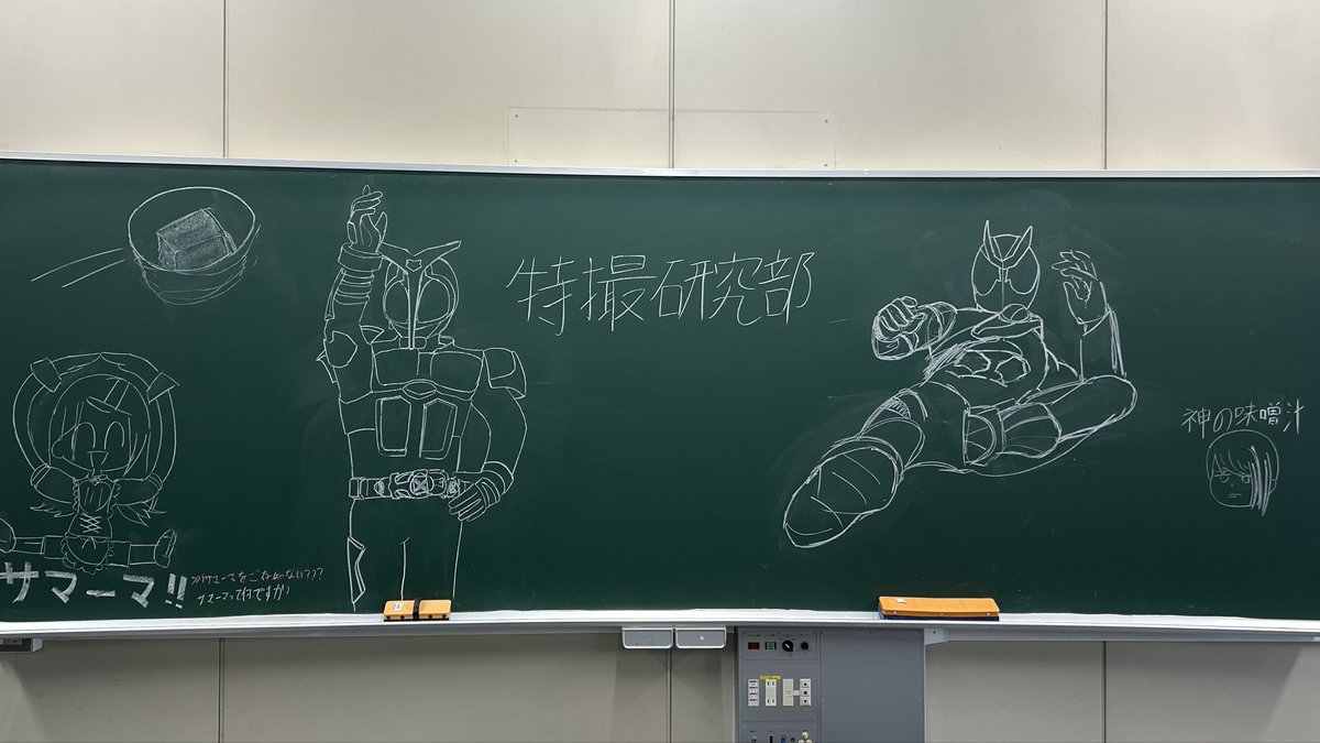 tokusatsu_nit's tweet photo. 夏祭り1日目お疲れ様でした！！
明日も室内、テントにてお待ちしております！！！ https://t.co/QadhhQWcli