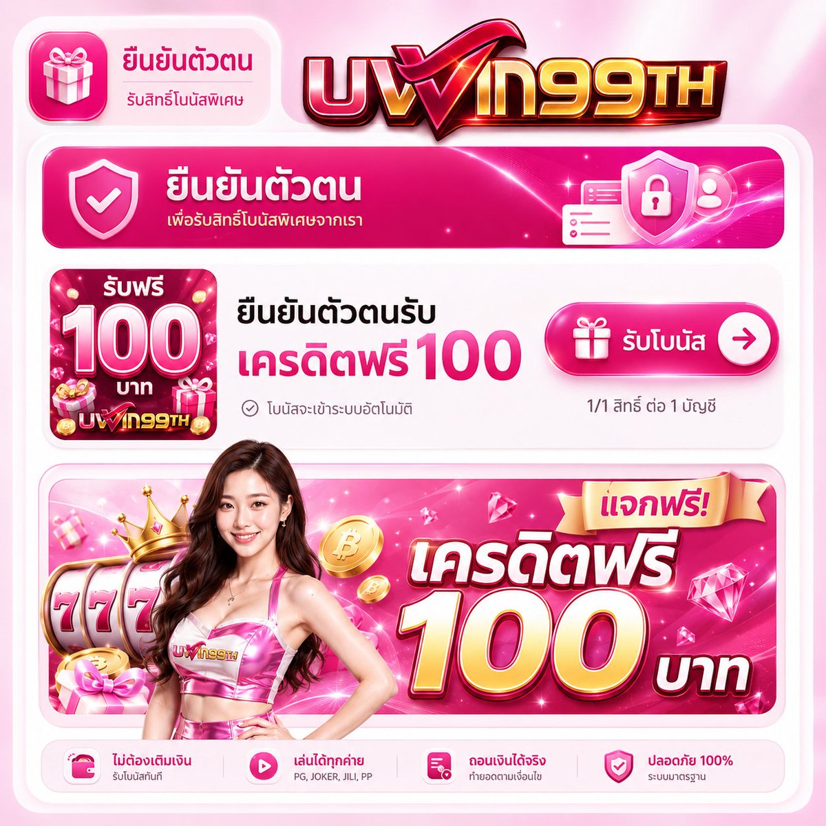 gujokerV1's tweet photo. ✅ เครดิตฟรี 100 ต้นเดือน‼️
❌ไม่ต้องลุ้น❌ไม่ต้องรอ

💟 กรอกโค้ดยืนยันเลย 💟
คูปอง🏷️: TQ4AER1
☎️กดลิ้งค์> https://t.co/W9emLX8hj8

#สมัครรับเครดิตฟรี #เครดิตฟรี #เครดิตฟรีล่าสุด
#เครดิตฟรี #เครดิตฟรีล่าสุด #เครดิตฟรีสมาชิกใหม่ #แจกจริง https://t.co/WMveA4OPVq