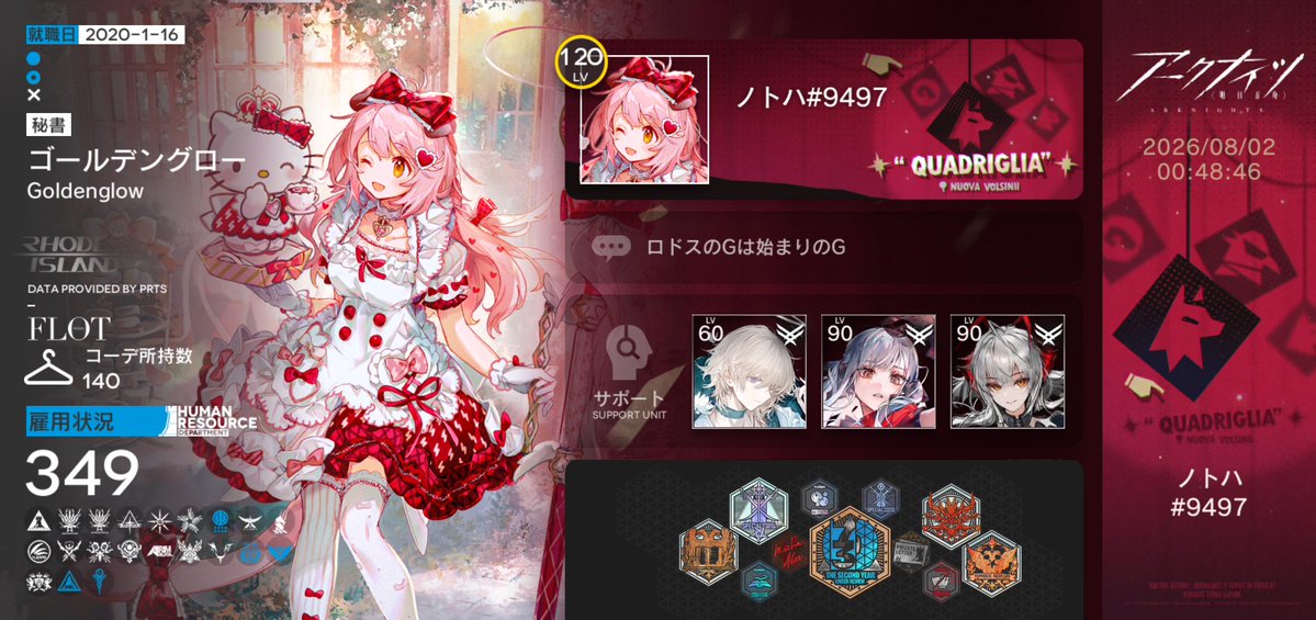 notoha_dia's tweet photo. ついでに俺も20人ぐらいしか枠が埋まってないのでアークナイツの戦友...なって...

定期的に失踪するのでゴミ箱と思ってくれて良いので... https://t.co/wL6GPWyMp0