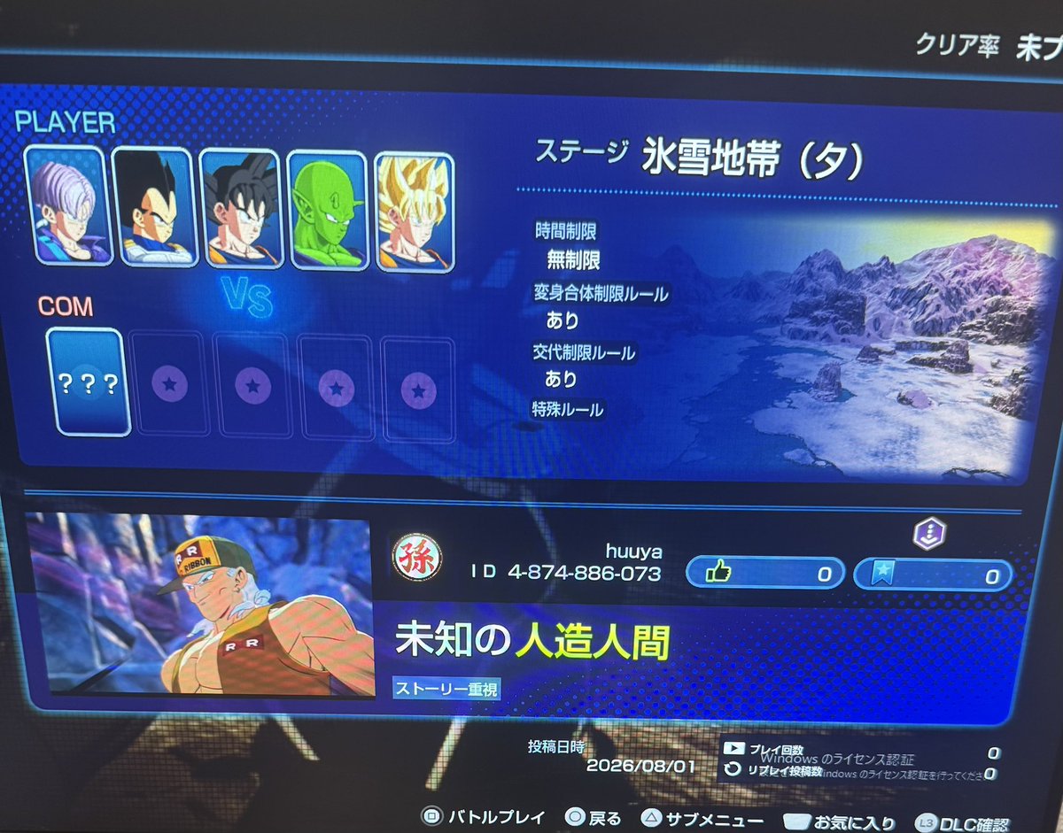 Huuyabk85's tweet photo. ドラゴンヒストリー　No. 32 IF https://t.co/V5CiFocQd0