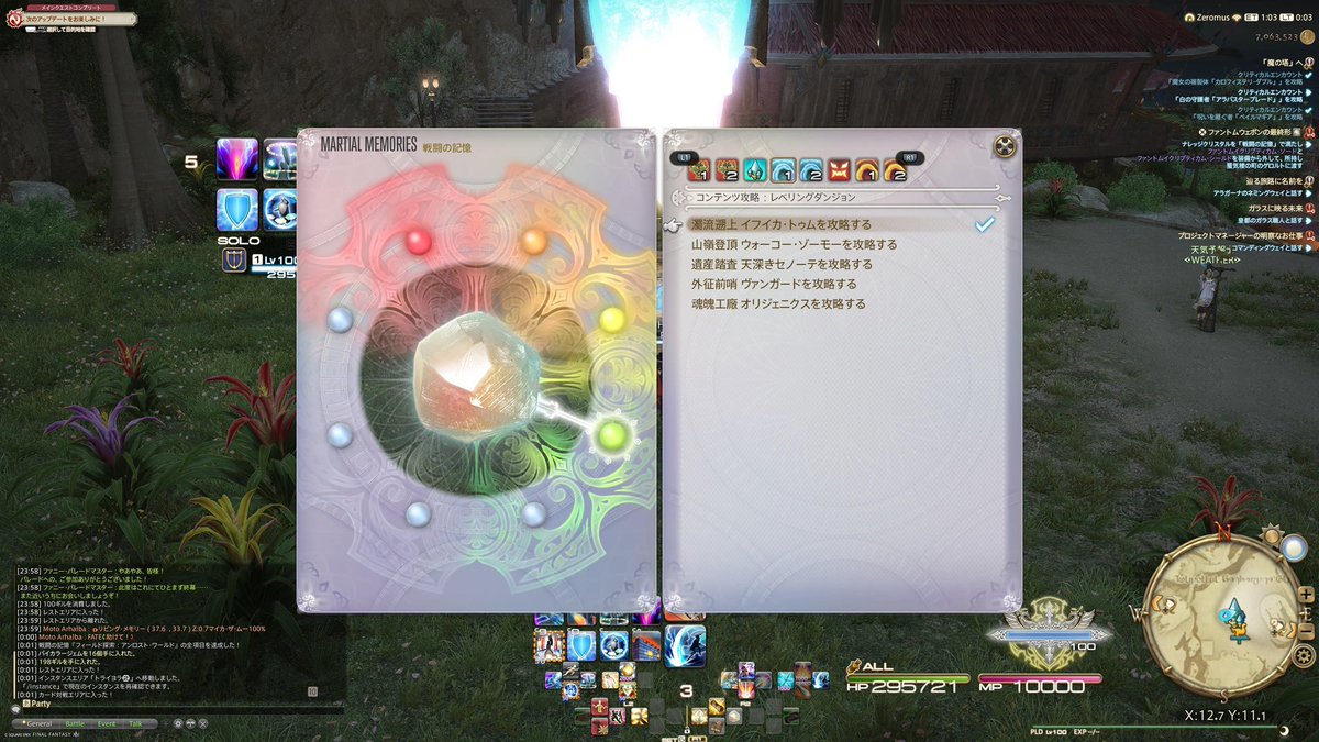 tukkomanight's tweet photo. 今日の成果

エリア系のは全部終わった https://t.co/xta35FScv2