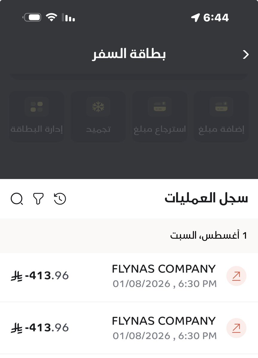ttwz7's tweet photo. @dalalm64 @flynascare السلام عليكم سحبتوا مني مرتين نفس المبلغ ولنفس الحجز وعبيت الاسترداد يقول غير مؤهل .. وانسحب مني مرتين https://t.co/5MV7DVGEO6