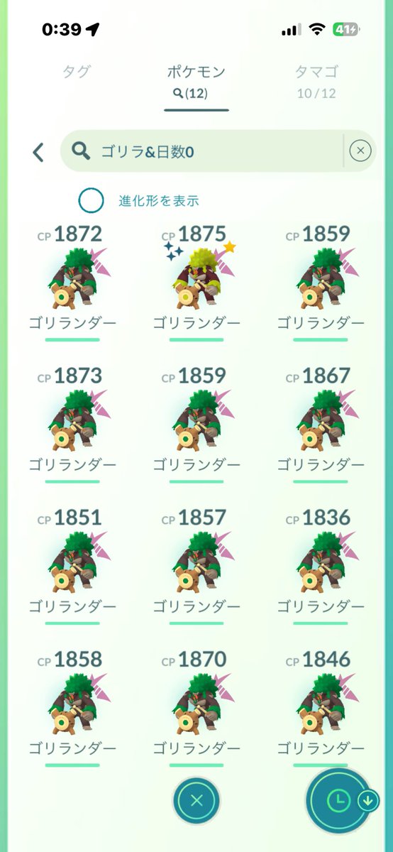 VoieLactee76's tweet photo. スルーもありかな？と思ってましたが、色違い実装を知り、チケット購入してミートアップは出遅れて参戦！
なかなか色違いが来なくて、八百屋さんの人参🥕が激安でそちらに気を取られてる時に光りました😅やはり無欲になった時に来るんだ‼️と改めて実感しました🤣
#ポケモンGO https://t.co/OWsjj70vHh