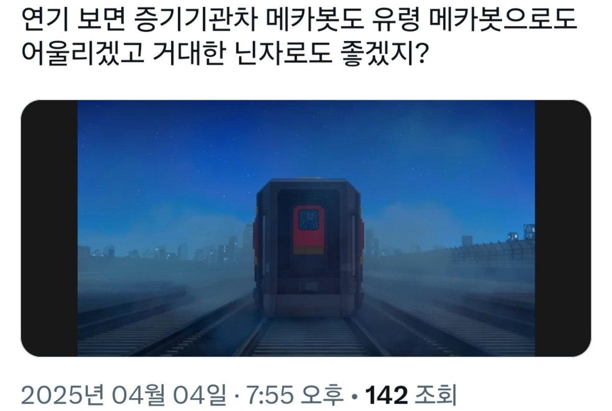 (탐라 잘 안봐요) 🧊얼음탱크🧊 겸 리어카 오른쪽 바퀴 tweet media