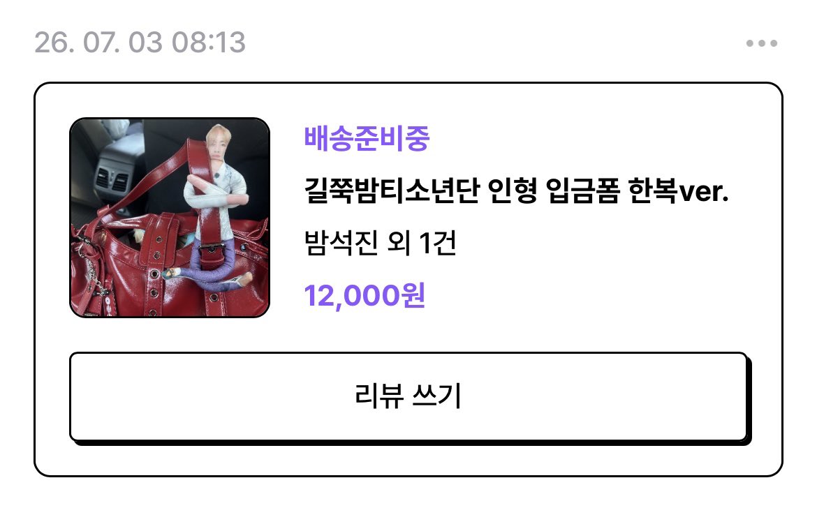 xeuwea's tweet photo. 저도 한달 다 됐는데 아직 안 오긴 했어요…
트친분들 보니까 받았다는 분들 계셔서 조금망 더 기다려보능 걸루… https://t.co/AiHm4zYL6V