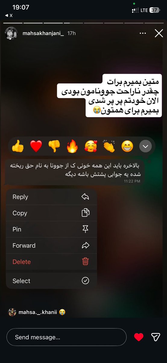 دین بدونِ آ tweet media