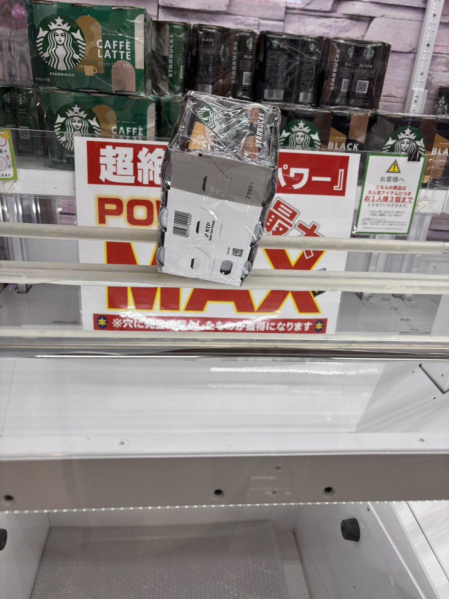 agepoou's tweet photo. どんなふうに箱や商品が動くかわからない https://t.co/kumJPDgGft