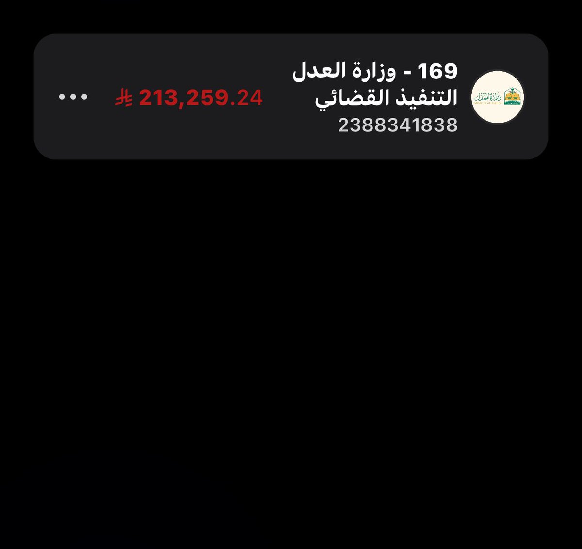 NI_1611's tweet photo. 💔هل لك سر* عند الله* ؟
 بينك أنت* و بين الله صدقات
لا *يعلمها *إلا الله
والله ثم والله ما أجمل  ان تتصدق وتجعله سرا بينك وبين ربك سبحانه 
شارك حتى برتويت. الدال على الخير كفاعله"
رقم الفاتوره: 2388341838 https://t.co/1ccQDiryoe