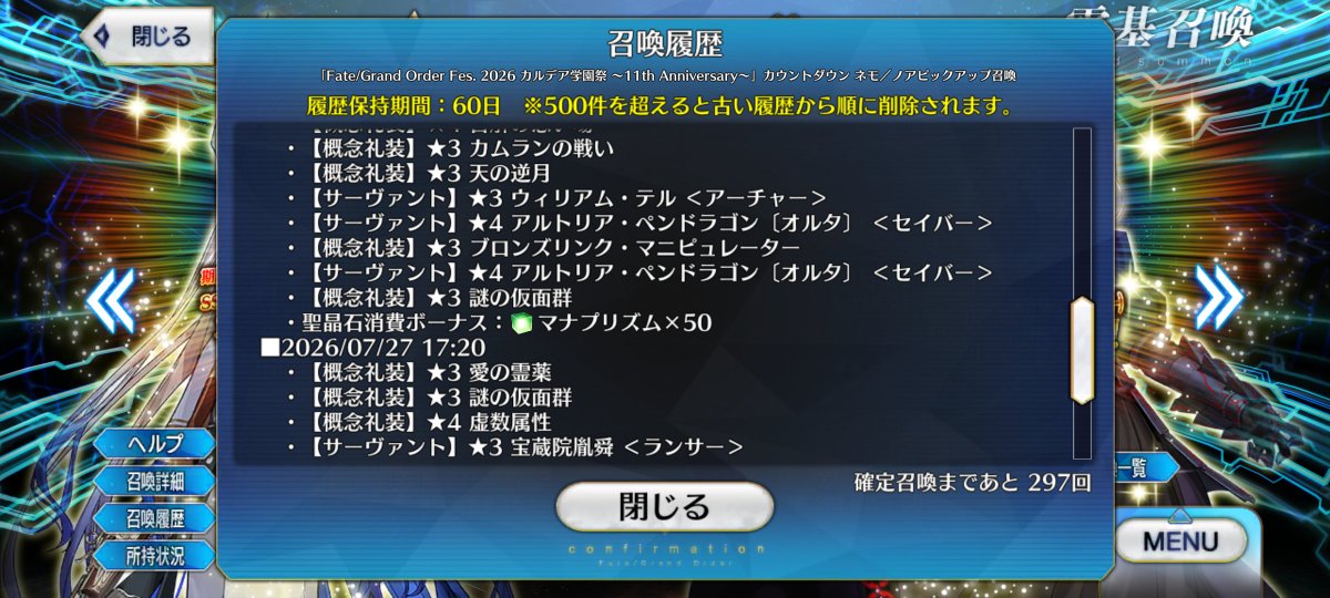 TUKASUTE0's tweet photo. FGOガチャ
3人目です https://t.co/Oz2S6eItX4