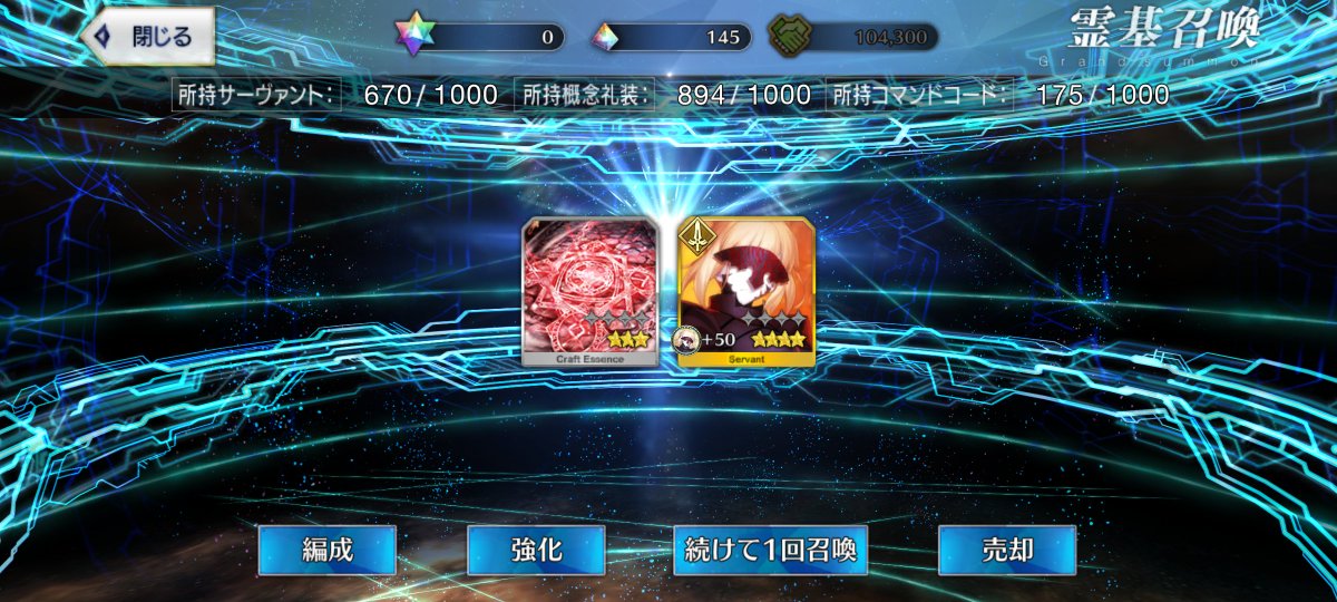 TUKASUTE0's tweet photo. FGOガチャ
3人目です https://t.co/Oz2S6eItX4