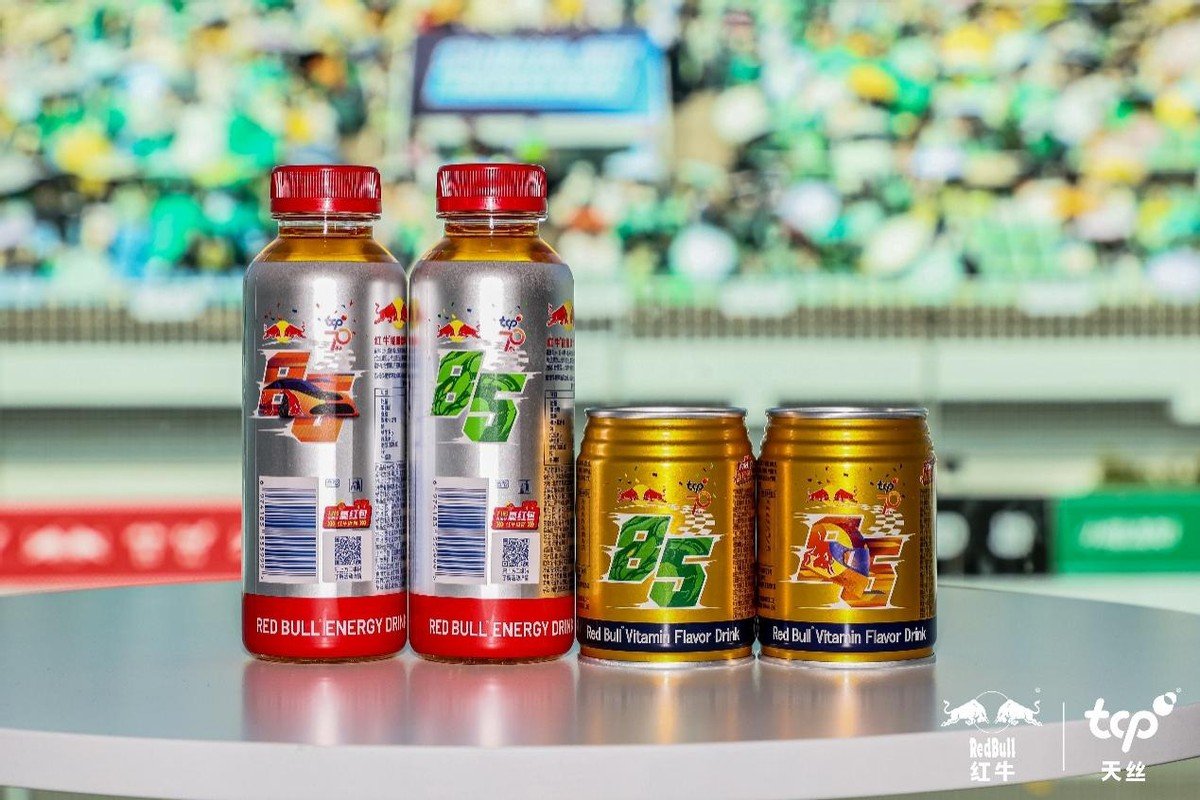 yibos85's tweet photo. 📄 | 260728 | Red Bull "85 Racing" Limited Edition Ignites Racing Passion and Cultural Vitality by Xinhua News Agency

From July 24th to 26th, 2026, the 2026 China GT Championship (China GT) Zhuhai Round kicked off at the Zhuhai International Circuit, marking the third round of the season following Shanghai and Ningbo. Wang Yibo, Chief Brand Ambassador of Red Bull from the T.C. Pharmaceutical Industries Co., Ltd., and driver of car number 85, once again teamed up with his teammate Mao Junhao to represent the UNO Racing Team in the highest-level GT3 class. The first round of the GT3 class race on July 25th was cancelled due to sudden heavy rain. Facing the unpredictable and complex track conditions, Wang Yibo started first in the second round on July 26th, maintaining a stable performance despite the sudden downpour, and together with his teammate, secured second place in the GT3 AM+ class. As the "Chief Energy Officer," Red Bull, a brand under the Tiansi Group, was deeply involved throughout the entire event. Around key moments of the race and the drivers' breakthroughs, it created an energy boom that extended from the racetrack to urban consumption scenarios. Using the limited-edition Red Bull "85 Racing Series" as a medium, it achieved cross-border integration of Red Bull energy, racing passion, and Thai art, promoting cultural exchange between China and Thailand while stimulating consumption vitality for the integrated development of culture, commerce, tourism, sports, and exhibitions.

No. 85 is committed to breakthroughs, to expanding the track, and to boosting industry development.

Following his personal best lap time at the Shanghai International Circuit preseason test in late March, Wang Yibo achieved another breakthrough at the Zhuhai race. Having already reached the podium in his Zhuhai debut in 2024, he returned to the same track this time, delivering a solid performance in the challenging rain conditions and, together with his teammates, securing second place in the GT3 AM+ class. His performance on the track demonstrates his unwavering commitment to his initial passion and continuous growth. Red Bull, a brand under the T.C. Group, provided Wang Yibo with full energy support throughout his training and races, deeply aligning its brand spirit of "challenging oneself and breaking limits" with the driver's competitive attitude. This also allowed more people both on and off the track to see that passion and focus are themselves a force capable of breaking boundaries.

Wang Yibo's journey to stardom coincides perfectly with the expansion of China's motorsport industry. From increased participation to broader public attention, Chinese motorsport is transitioning from a niche sport to a mainstream phenomenon. The growth of a crossover driver demonstrates that the sport is fostering a healthy ecosystem that attracts diverse talent and cultivates professional skills. In June 2026, nine departments, including the Ministry of Commerce, issued the "Notice on Several Measures to Cultivate and Expand the Automotive Aftermarket Consumption," proposing measures such as actively developing motorsport, deepening the integration of commerce, tourism, culture, sports, and health, and strengthening the development of motorsport talent. This opens up space for the standardized and popularized development of motorsport, providing more crossover enthusiasts with pathways to professional racing and promoting the high-quality development of China's motorsport industry.

Red Bull 85 Racing Limited Edition: A Cultural Exchange Between China and Thailand Across the Racing Track

On the track, driver #85 constantly pushed the limits on straightaways and corners; off the track, the Red Bull brand of the T.C. Pharmaceutical Industries Co., Ltd. conveyed this passion for racing to more enthusiasts through a series of limited-edition Red Bull products. During the Zhuhai race, Red Bull collaborated with a Thai artist to launch the "85 Racing Series" limited-edition packaging, integrating the sense of speed and breakthrough spirit from the racetrack into the product's visual design. The series uses flowing lines to outline the main silhouette of "85," replicating the racing trajectory on the track, and interprets the boundless vitality of the Red Bull brand and Thai aesthetics with vibrant and passionate colors. This limited-edition series combines two popular Red Bull products: the classic gold can Red Bull® Vitamin Flavored Drink and the bottled Red Bull® Energy Drink, respectively interpreting the two concepts of "Energy Vision" and "Potential for Progress"; there is also an exclusive "Energy Medal" themed edition covering both Red Bull products, paying tribute to driver #85 Wang Yibo's season breakthroughs, and allowing fans to cherish their own track memories. Currently, this limited-edition series is available for a limited time at the Red Bull flagship store on https://t.co/hFkgZwWV8K, and also at the Red Bull brand pop-up store at the China GT Zhuhai race.

The Red Bull brand, owned by the TCP Group, originates from Thailand and is deeply rooted in China, with a long-standing commitment to building bridges for cultural exchange and people-to-people connectivity between China and Thailand. This newly launched limited-edition Red Bull "85 Racing Series" uses the Red Bull beverage as a medium to blend the creative expression of Thai artists with Chinese racing culture, becoming a vivid example of promoting cultural exchange and interaction between China and Thailand.

Mr. Kajtiti Wiwatwanont, Consul General of Thailand in Guangzhou, stated, “Sports and art serve as cultural bonds that transcend language and national borders, and are also important bridges for enhancing mutual understanding between the people of Thailand and China. This time, the TCP Group, leveraging a popular sporting event, has integrated Thai art with Chinese motorsports culture, giving Thai aesthetics a more dynamic expression and creating new opportunities for exchange between young people of both countries in the fields of sports and art. We welcome more such cultural interactions and look forward to further deepening friendly cooperation and people-to-people exchanges between Thailand and China through international sporting events and artistic and cultural exchanges.”

The event ignited passion and activated new momentum for urban consumption.

The value of sporting events has long transcended the boundaries of the track, becoming a significant engine for boosting urban cultural and tourism consumption. Zhuhai is practicing the concept of "building the city through sports," continuously amplifying the "ticket economy" effect, and actively promoting the deep integration of sports economy and urban consumption, transforming sports traffic into incremental growth in urban cultural and tourism.

The Red Bull brand of the Tiansi Group is also actively creating consumption scenarios and experiences that connect the racetrack and business districts around the event: Red Bull brand pop-up stores were set up at the event site, bringing rich interactive experiences and Red Bull energy drinks to the audience, and co-branding special coffee with UNO Coffee to stimulate consumption through cross-border interaction and beverage innovation; themed stores were set up in business districts for a limited time, creating fan check-in spots based on limited-edition peripheral benefits, promoting racing culture into the city's daily life, and driving the deep integration of event popularity, urban consumption and cultural tourism experience.

Zeng Senhong, CEO of T.C. Pharmaceutical Industries Co., Ltd. China, said: “Motorsports is not only a competition of speed on the track, but also a diverse platform that connects cities, culture and consumption. The Red Bull brand of T.C. Pharmaceutical Industries Co., Ltd. inspires passion on the track with its core energy, while also supporting cross-border integration in the fields of sports, music, and culture, exploring the integration of diverse scenarios, and activating urban consumption and cultural tourism vitality. Red Bull firmly believes that energy is not limited to the track, but is continuously released in resonance with quality experiences, urban consumption, and cultural exchanges.”

While supporting drivers' breakthroughs in competitive racing, the Red Bull brand of the TCP Group extends its brand energy beyond the race, allowing motorsport culture to intertwine with urban life and Thai creativity to collide with the vibrancy of the racetrack. From the high-speed competition on the track to the cultural resonance off the track, and then to the increased consumption in the city—the China GT Zhuhai Station showcases not only the speed of the racetrack, but also the warmth of the city and its people.

#WangYibo #WangYibo王一博 #王一博 #หวังอี้ป๋อ #ワンイーボー #왕이보 #85RACING #YIBO85 #ChinaGT #ChinaGTChampionship