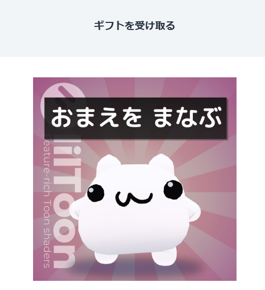 Z_AzukiVRC's tweet photo. わああ
感謝！！！明日導入するぜ https://t.co/SQNZOlzIaz