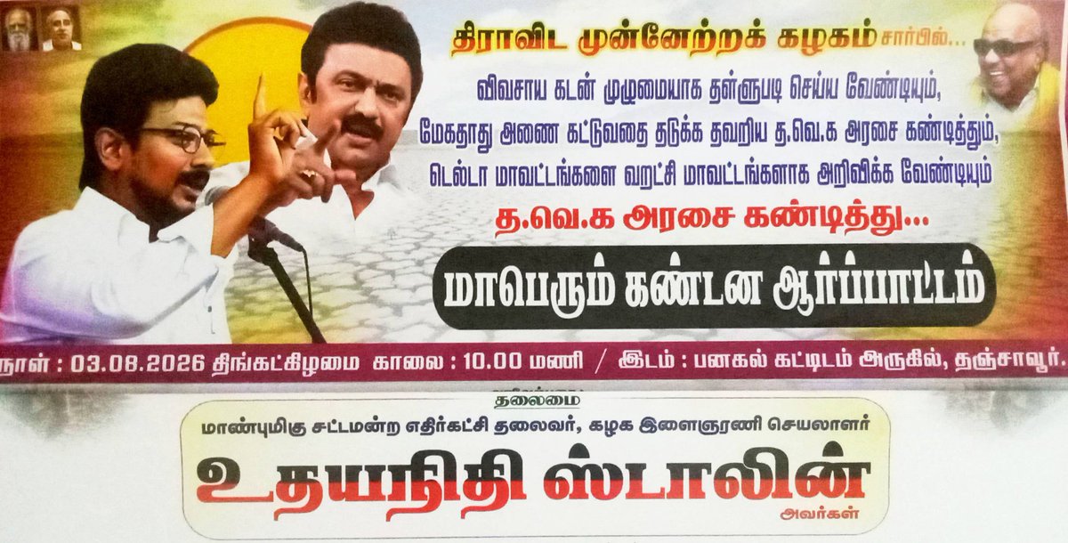 mohanathi14's tweet photo. https://t.co/p94ReyTWLi