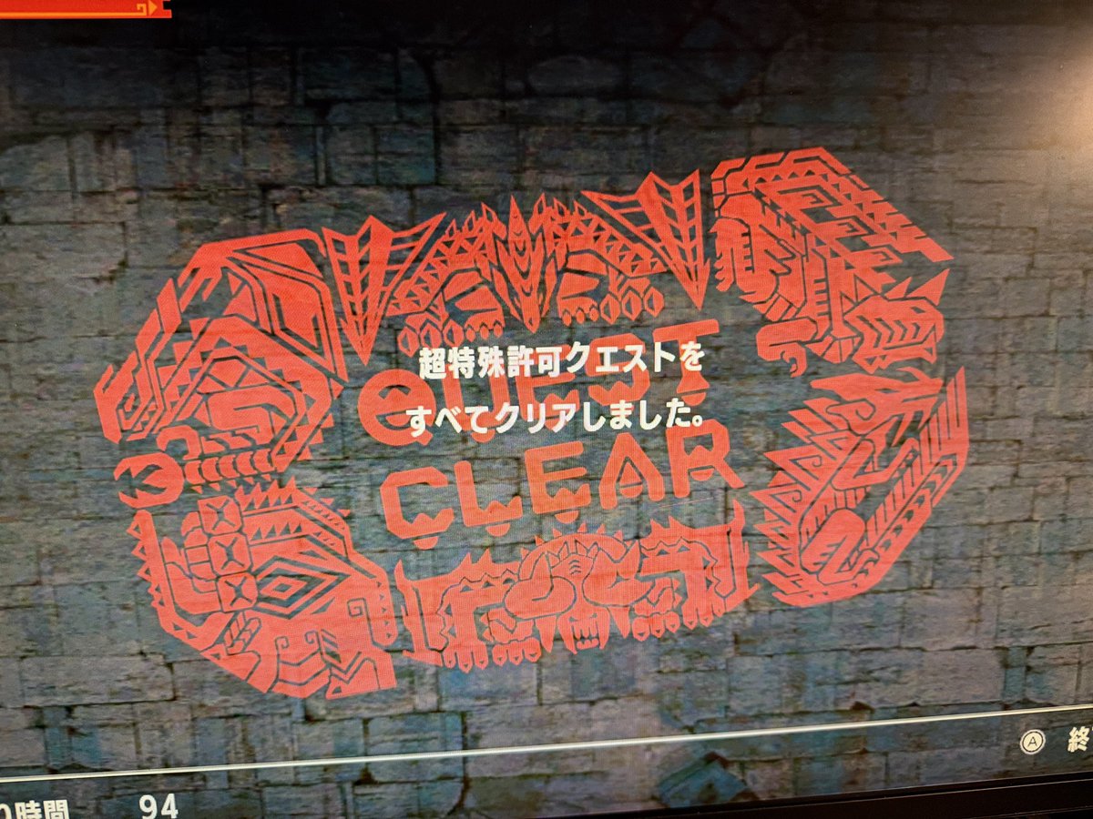 mutopia_spark's tweet photo. くぅ～疲れました！ https://t.co/ScFROydrxQ
